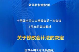 斯基拉：罗马决定不与斯皮纳佐拉续约，球员今夏离队