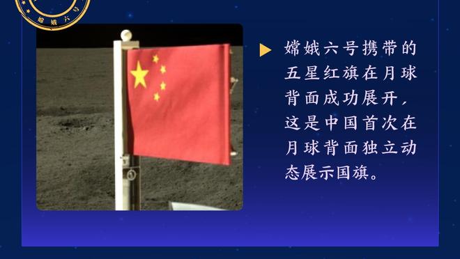 再收一笔？贝林厄姆入选欧冠赛季最佳阵 皇马再向多特付200万欧