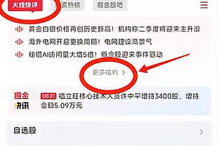 TA：拉特克利夫发全体邮件，怒批俱乐部缺乏整洁