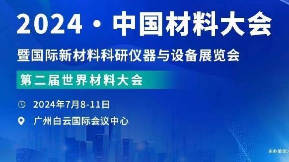 ⚔️首轮全对阵：去年东西决续集 船VS侠&狼VS日上演焦点对决