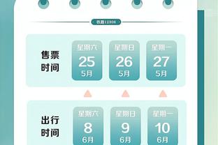 斯基拉：国米为邓弗里斯提供380万欧续约年薪，球员要求500万欧